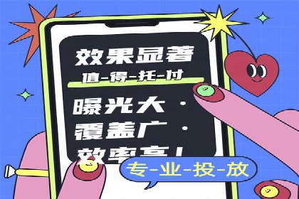 企业SEM外包成功案例分享